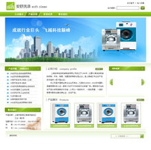 簡單公司網(wǎng)站制作與網(wǎng)站建設(shè)全攻略